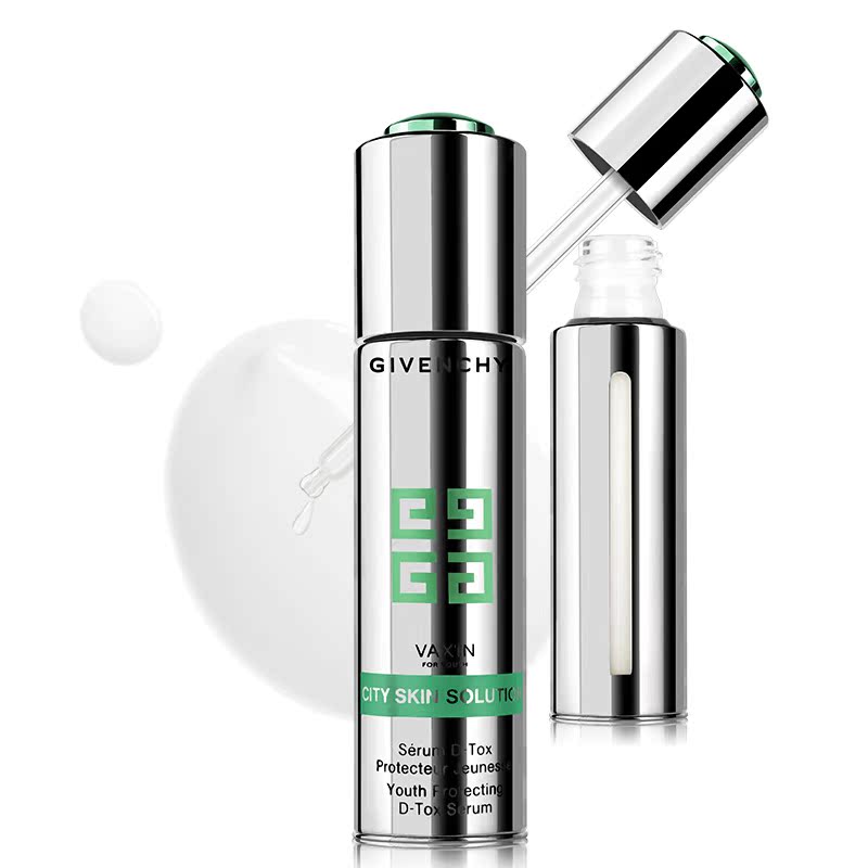 Givenchy/纪梵希焕颜肌底精华乳30ml 提拉紧致塑造小V脸 提亮肤色
