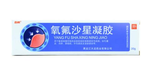 鑫烨 氧氟沙星凝胶 20g*1支/盒