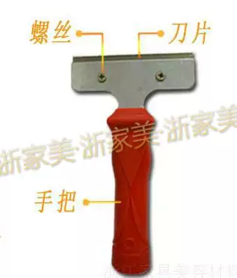 Beauty sewing agent real porcelain glue construction cleaning blade residue trimming knife tile gap beautiful seam construction professional tools