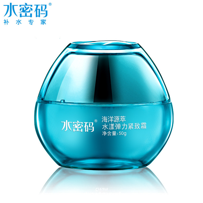 丹姿水密码水漾弹力紧致霜50g美白补水保湿收缩毛孔抗皱修复面霜
