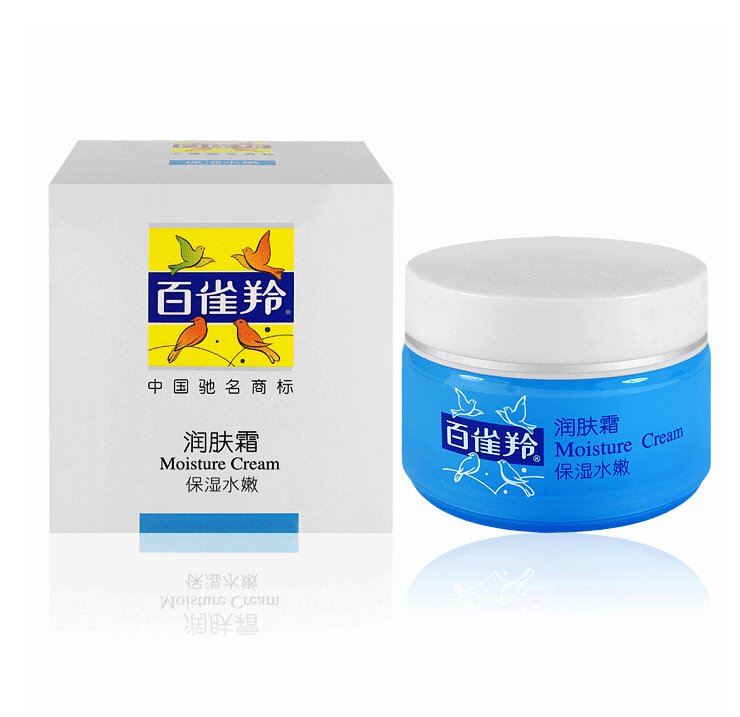 包邮国货正品百雀羚润肤霜(保湿水嫩)40g补水保湿面霜女士