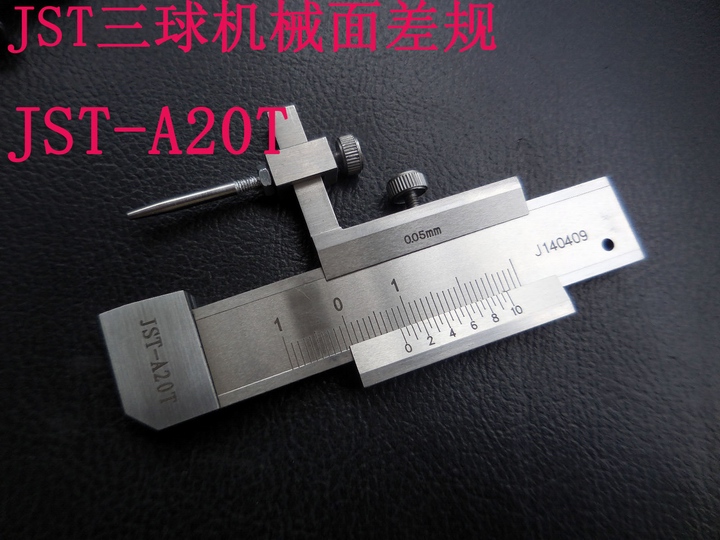 Imported Vernier section gauge three ball mechanical face difference ruler JST-A20T with Japanese Swan C1-20T the same