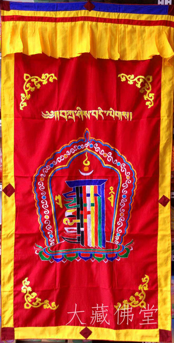 Double layer thickened door curtain Nepal ten phase in upscale cotton fabric Tibetan cloth art silk thread embroidery Buddha Hall decorations