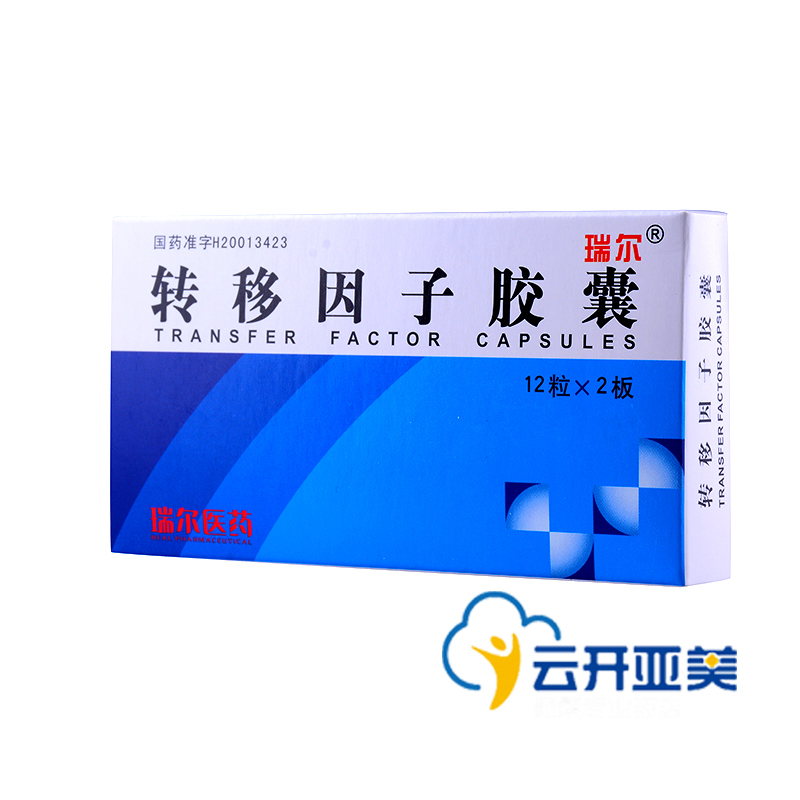 瑞尔 转移因子胶囊 24粒/盒