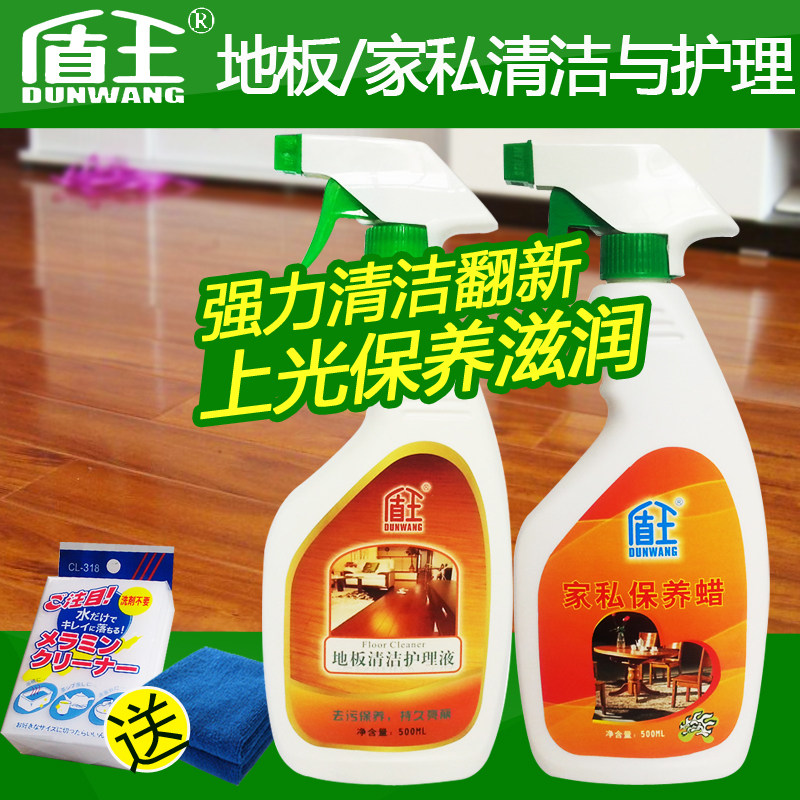 ����ʵľ���ϵذ�챣������