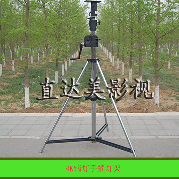High-power film and television light stand, stage lifting stand, hand-cranked heavy-duty light stand, 2-section shaking light stand, large heavy-duty stand