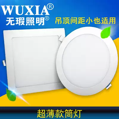 Flawless guest dining room home improvement project surface installation LED ultra-thin downlight round panel light 3W6W9W12W8 cm full set