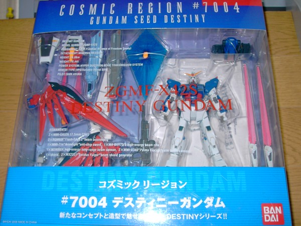 COSMIC REGION #7004 デスティニー ガンダム コズミックリージョン