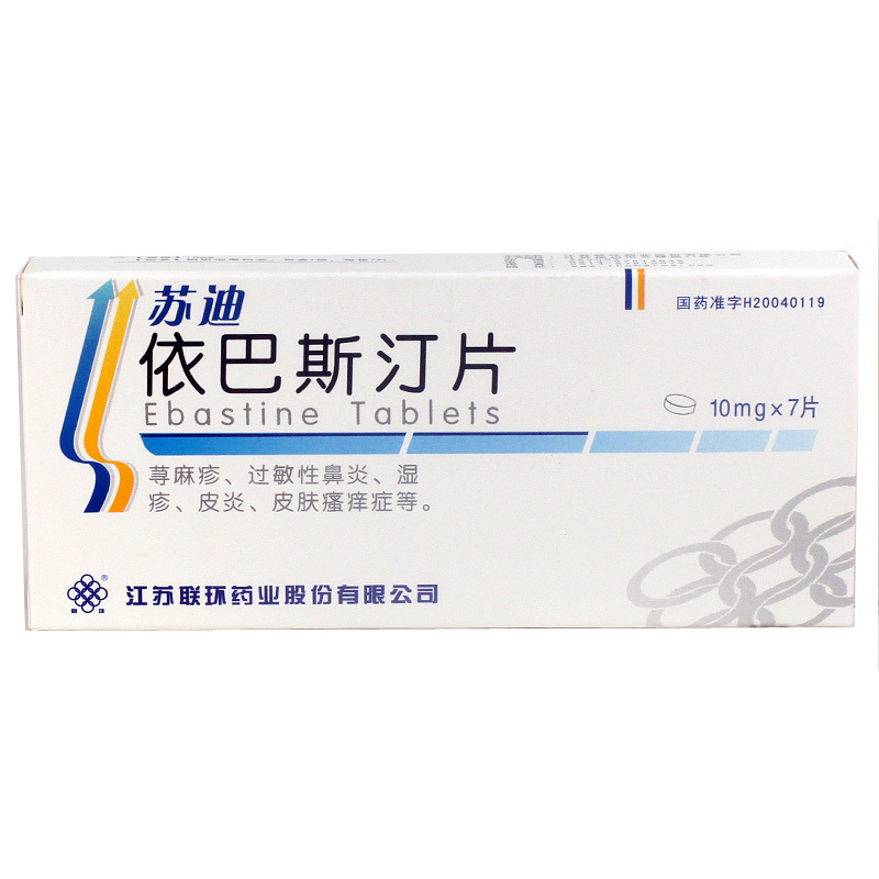 联环 苏迪 依巴斯汀片 10mg*7片/盒