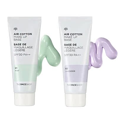 TheFaceShop 菲诗小铺 可爱甜蜜饰颜乳无油隔离霜40ml 提亮肤色
