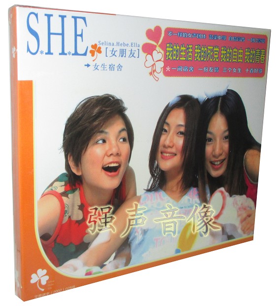 Genuine S.H.E SHE: Girlfriend - Girls' Dormitory (CD) 2001 debut album Star Yun republished