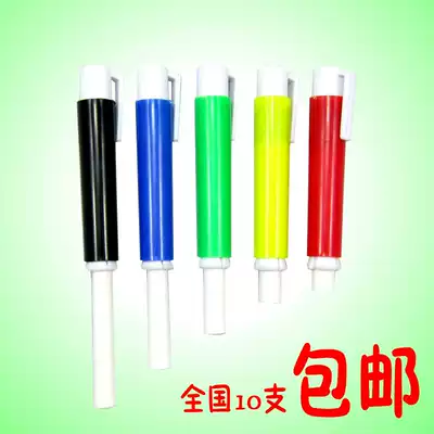 Chalk set Chalk clip for teachers, children's high-quality environmental protection, safety, automatic pop-up chalk set, no dirty hands