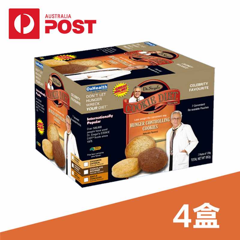 DR SIEGAL'S西博士代餐曲奇饼干奶油糖果味 1个月量 4盒*7包*9块