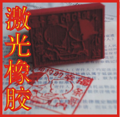 Large size production of long strips name kezhang kezhang engraved design stamp W02