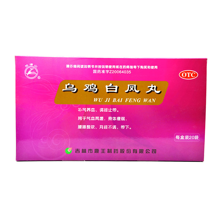 鹿王 乌鸡白凤丸 20袋 补气养血 身体瘦弱 月经不调 腰膝酸软X