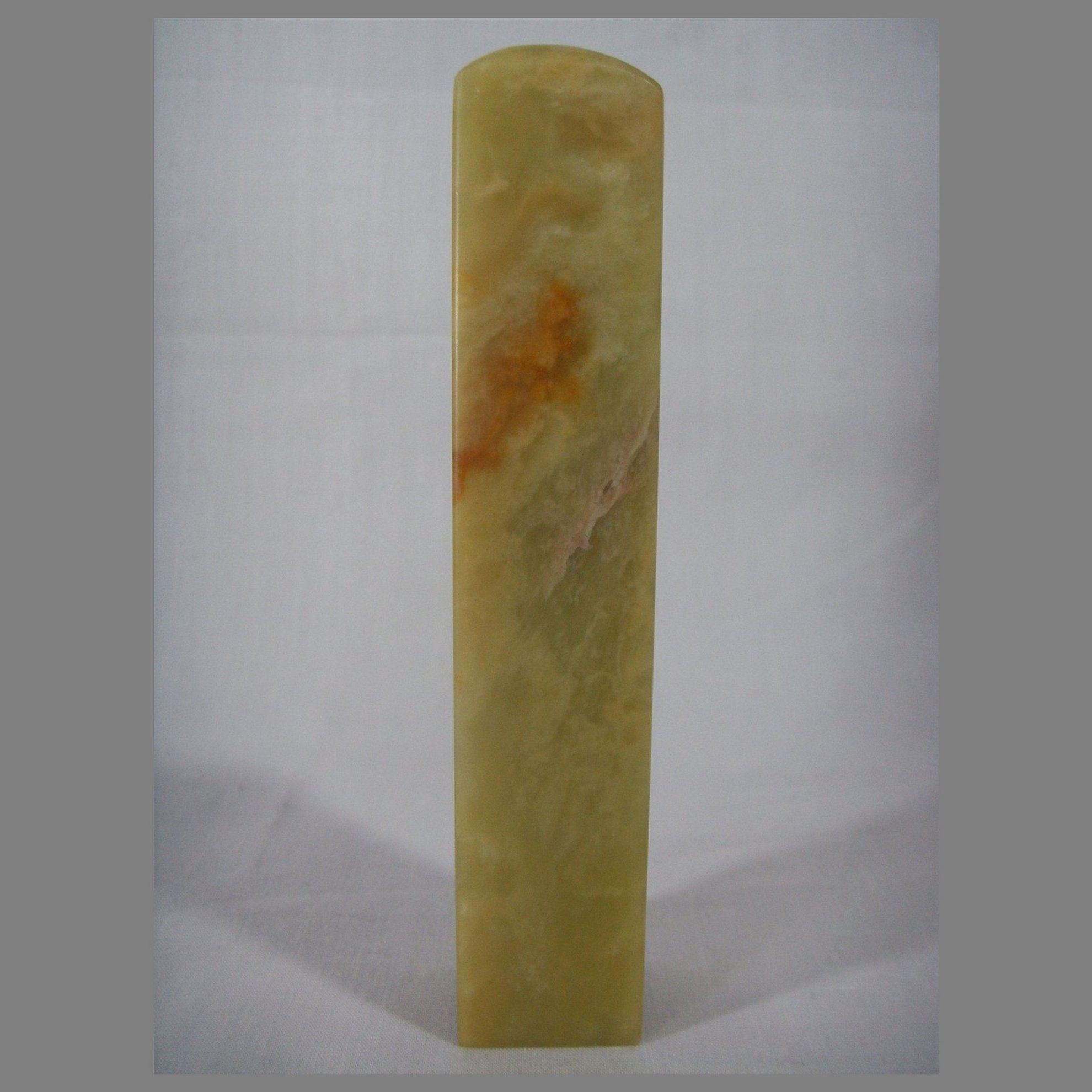 Qingtian Fang Zhang's exquisite natural chihara gold stone seal engraving lettering pure handmade art culture collection of genuine products