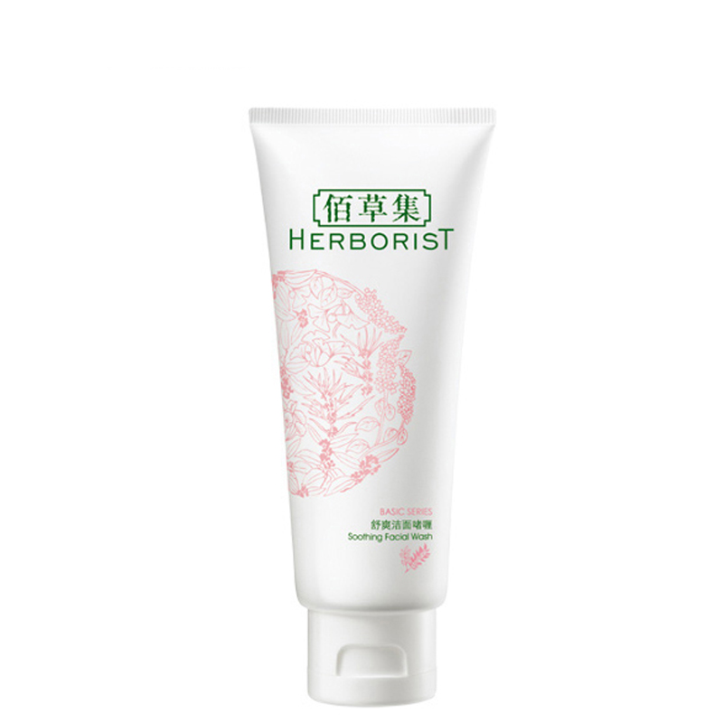 Herborist/佰草集舒爽洁面啫喱100ml深层清洁保湿控油