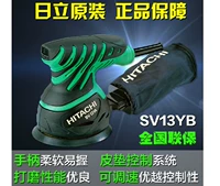Оригинальный Hitachi Gao Yiyuan Vibration Sand Machine Sand Machine Sand Town Sv13YB/SV13YA Диск 125 мм