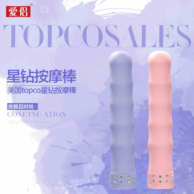 爱侣星钻女用情趣G点阴蒂按摩棒 女性自慰器调情震动棒性用品LP
