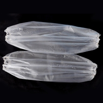 Every day special disposable sleeve waterproof thickened sleeve oil-proof water household hygiene plastic environmental protection