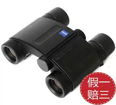 German Carl ZEISS ZEISS Victory Victory 8x20 T * telescope 522078