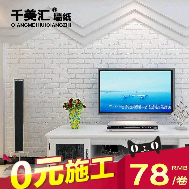 ǧ�����ֽ�޷Ĳ�ǽֽQMH8006