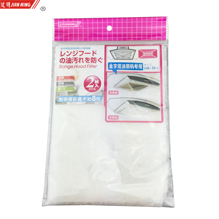 Jianming JM8136 Japanese household range hood anti-oil stain filter cotton filter screen