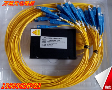 Sale and acquisition of 1: 32 cassette pigtail optical splitter FC-SC carrier-grade splitter 1: 16 additional recycling