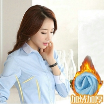 Shirt women long sleeve solid color cotton plus velvet thick warm shirt professional work clothes Han fan fashion lady coat tide