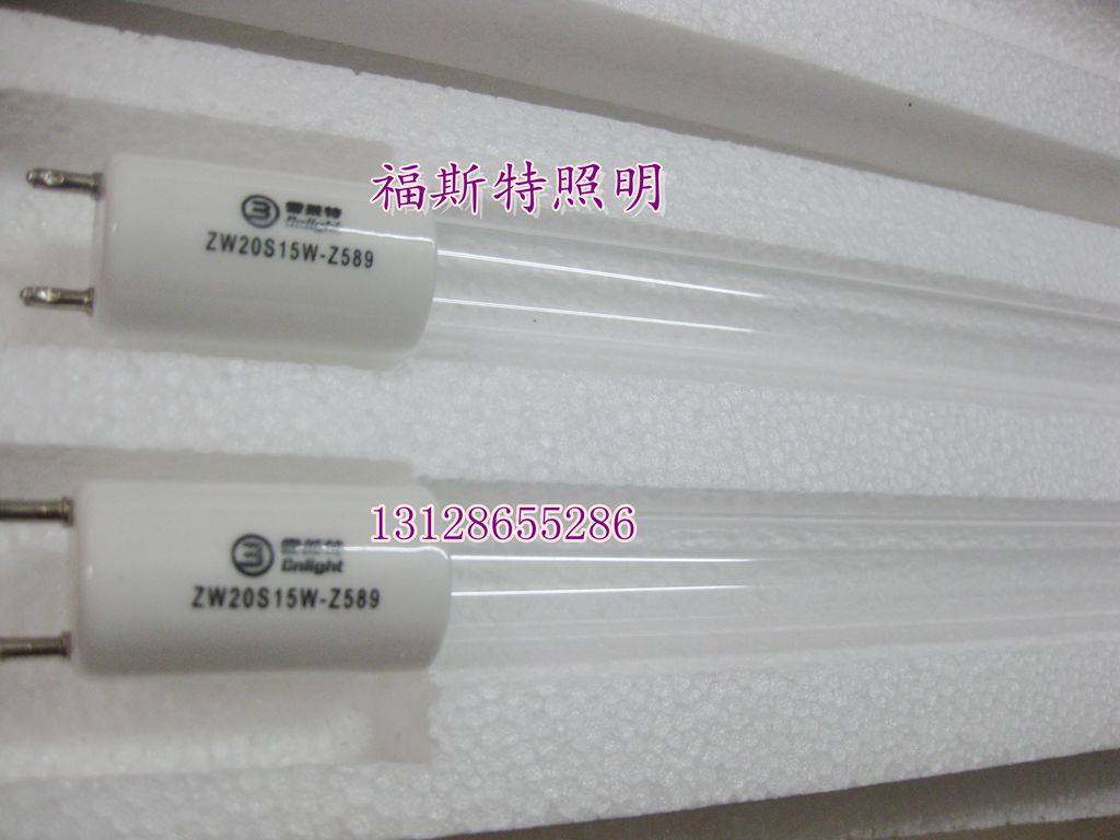 Shellett Hospital operating room sterilization 20W UV lamp tube ZW20S 15W-Z589 biosafety cabinet