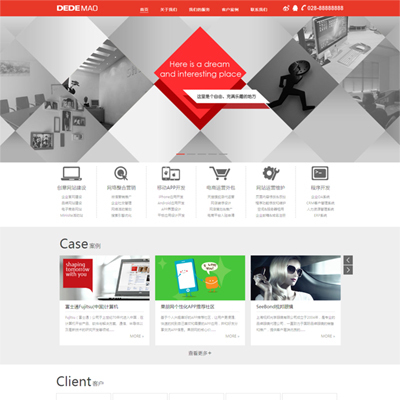 dedecms5 7 high-end atmospheric internet company website template website advertising design company website original code
