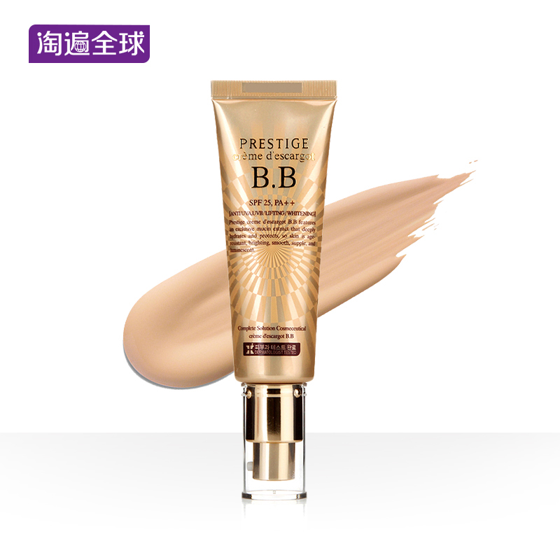 It’s skin/伊思蜗牛晶钻BB霜50ml  保湿滋润裸妆遮瑕 韩国正品