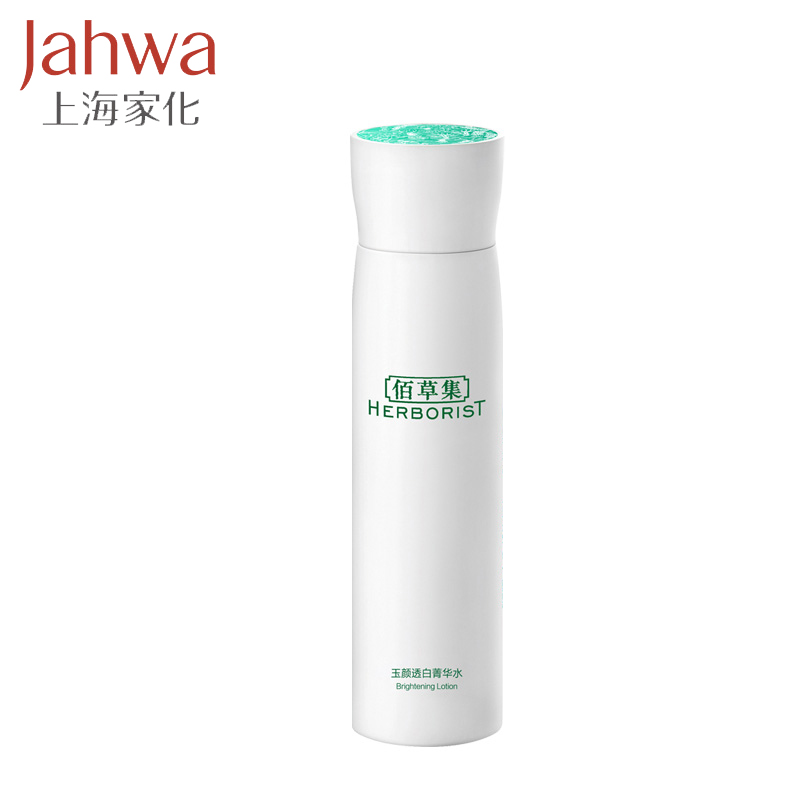 上海家化佰草集玉颜透白菁华水200ml美白保湿补水