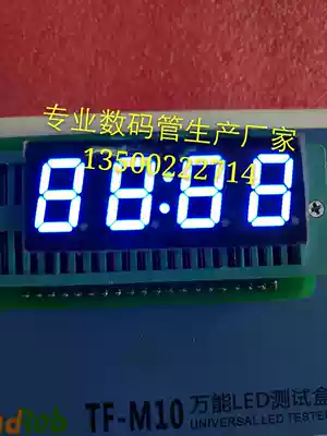 0 4-inch 4-in-one bright blue brilliant light tube 4402BB co-yang 4402AB co-yin blue clock