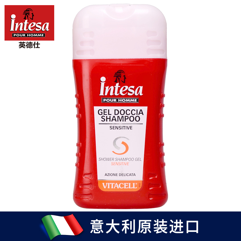 意大利原装进口Intesa英德仕男士焕新沐浴洗发水250ml 滋润养护