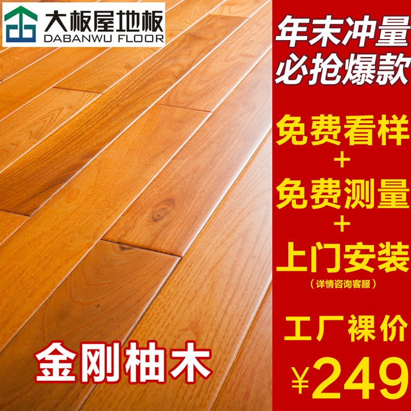 ����� 2001��ʵľ�ذ�