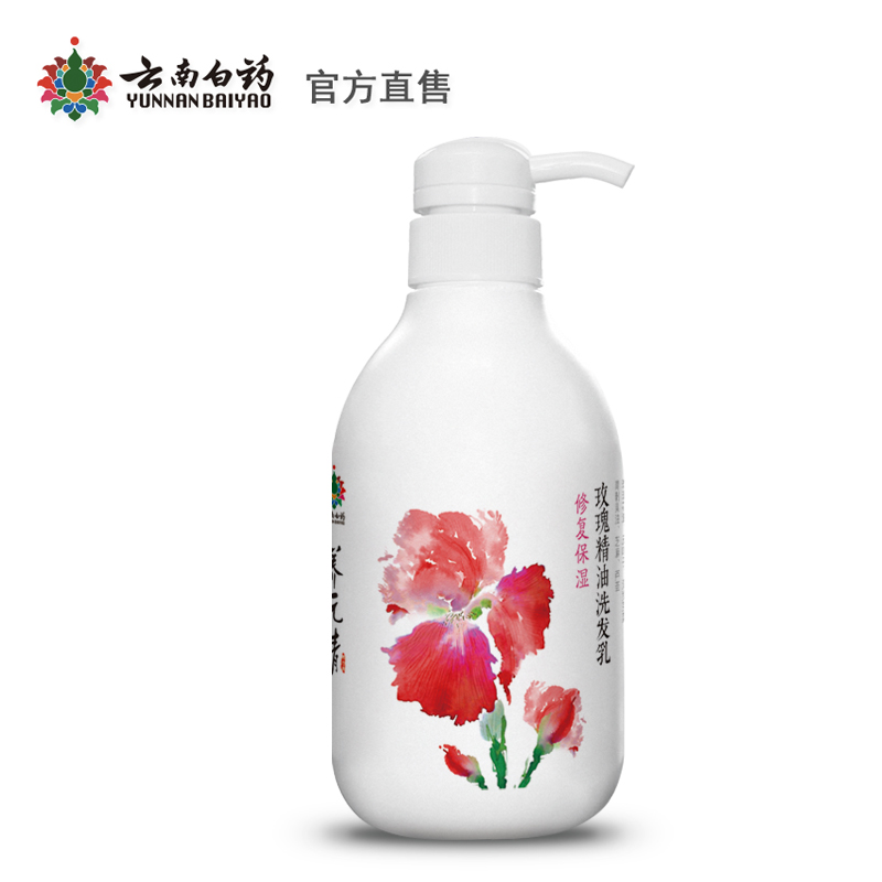云南白药养元青洗发乳精油玫瑰洗发乳洗发水正品修复保湿425ml