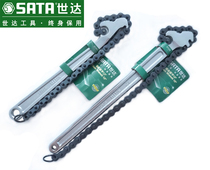 Shida tool chain wrench oil grid wrench filter wrench 12 inches 15 inches 97451 97452