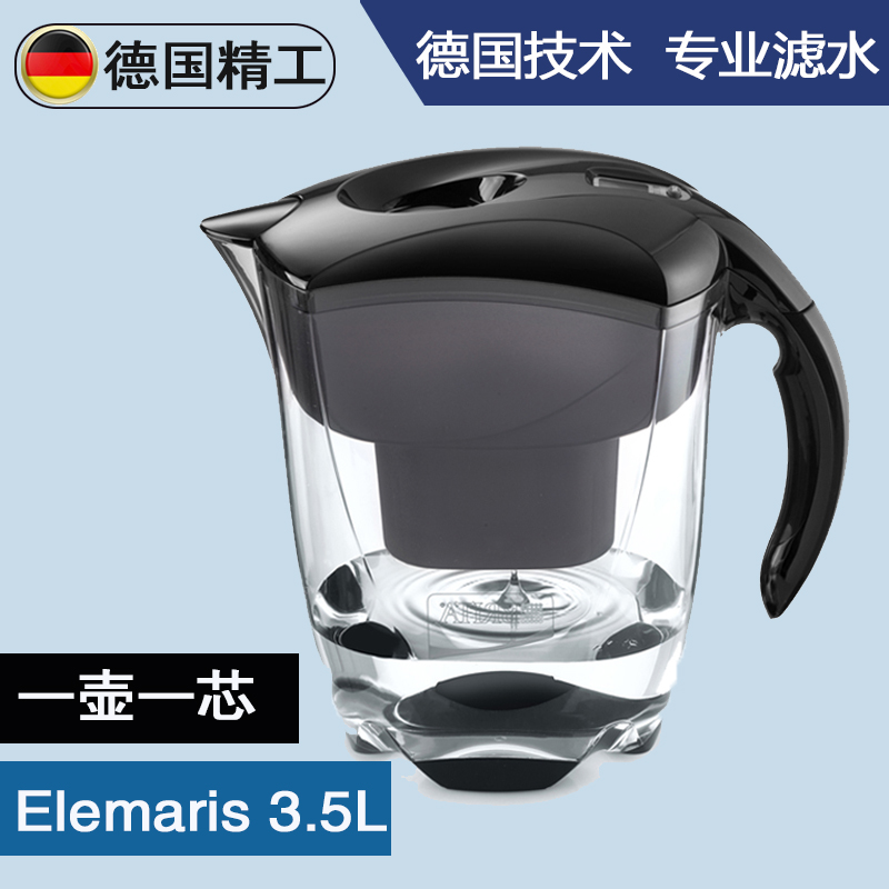德国进口碧然德BRITA净水壶过滤水壶Elemaris3.5L净水器净水杯