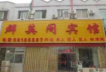 Three rooms of the Beijing group Yingge Guest House