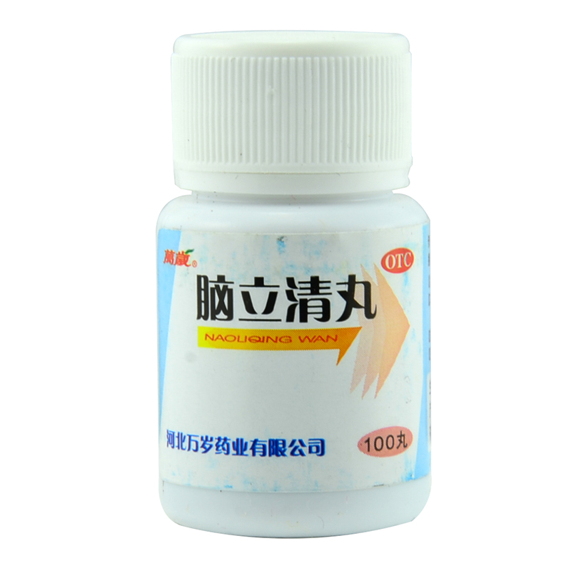 万岁脑立清丸100丸/瓶 平肝潜阳 醒脑安神 头晕目眩心烦难寐jm