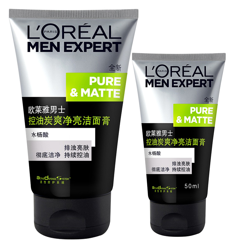 欧莱雅男士洗面奶控油炭爽净亮洁面膏 深层抗黑头净化皮肤 保湿