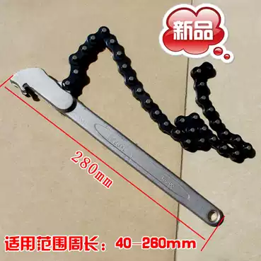 Taiwan force high chain wrench imported pipe clamp flywheel wrench R-300 oil filter wrench 12 inch
