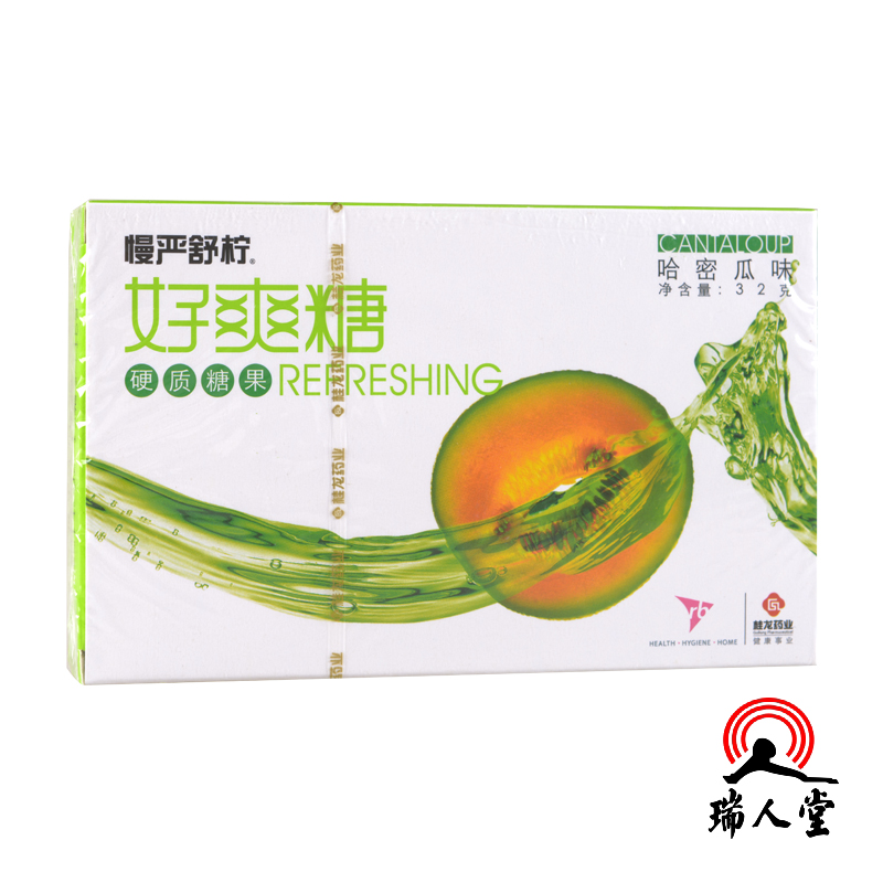 慢严舒柠好爽糖硬质糖果(哈密瓜味) 32g