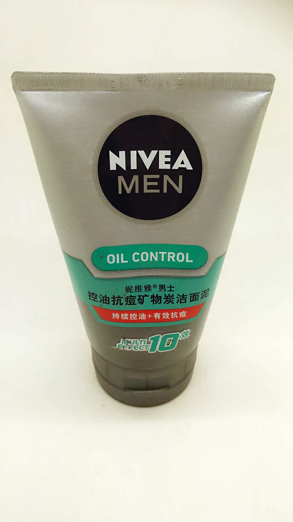 Nivea/妮维雅妮维雅男士控油抗痘矿物炭洁面泥持续控油+有效抗痘