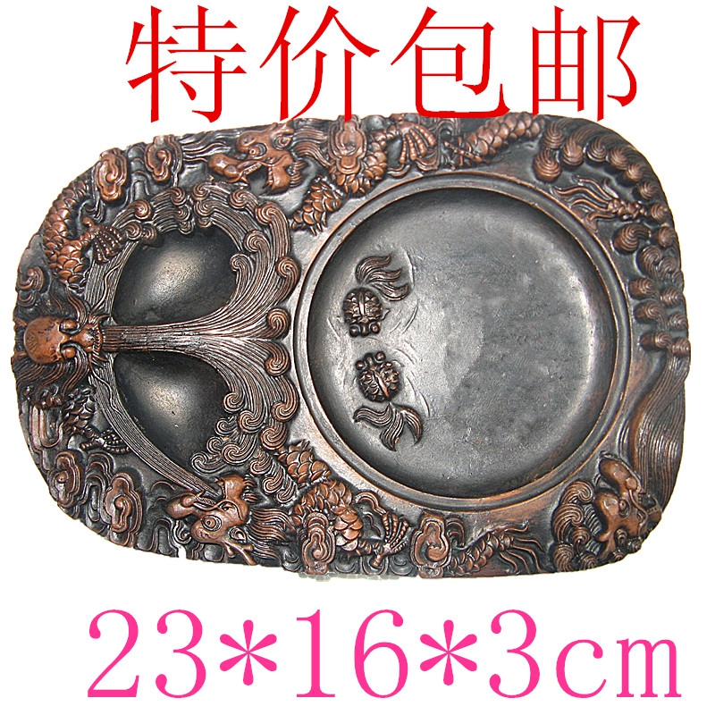Special price inkstone Shanxi Chengni inkstone made old with cover five dragons playing with water Chengni inkstone study four treasures for personal use