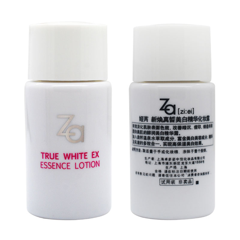 ZA新焕真皙美白中样套洁面膏30g*2/露20ml*2/乳20ml*2/泥膜30g*2