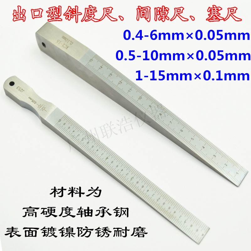 Flatness measuring tape Gap measuring tape Bevel measuring tape Slope measuring tape Gap Measuring tape Wedge measuring tape Oblique measuring tape High precision
