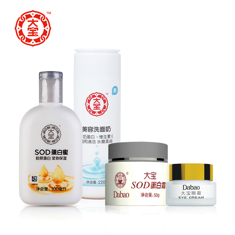 国货正品大宝 SOD蛋白蜜100ml+蛋白霜50g+美容洗面奶220g+眼霜20g