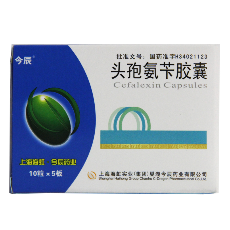 今辰 头孢氨苄胶囊 0.125g*50粒/盒